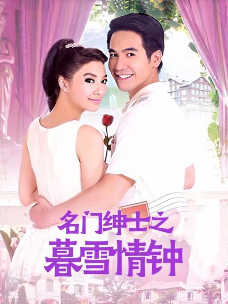 习呆呆-cos网者瑶妹[23P/1V/106MB]